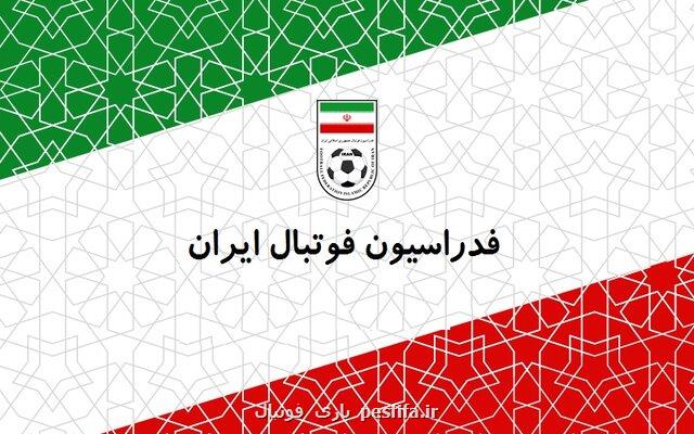 اعلام دستورالعمل سقف بودجه ۳ فصل آینده فوتبال ایران